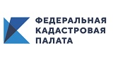 Кадастровая палата по Республике Карелия проведет вебинар