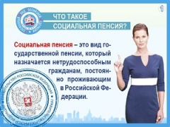 ��� �������� ���������� ������ (�� ��������, �� ������������, �� ������ ������ ���������)