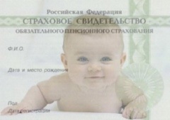 �����: ��������, �������� ��� ������������