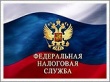 Межрайонная ИФНС России №11 по Московской области сообщает