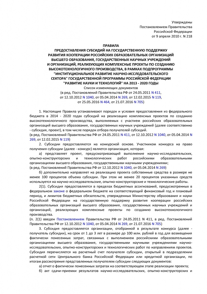 Page_00002.jpg
