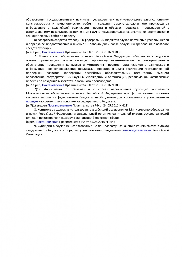 Page_00004.jpg