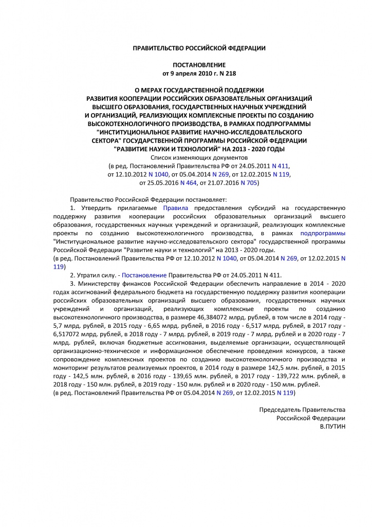 Page_00001.jpg