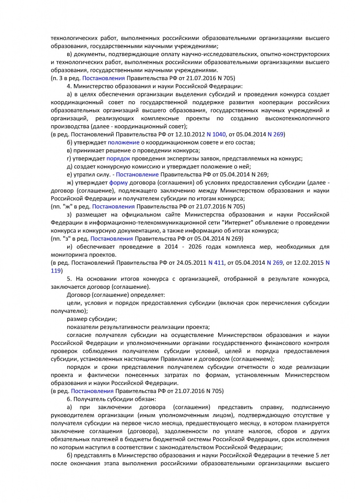 Page_00003.jpg