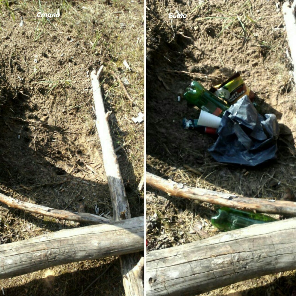 photo_2017-08-22_14-58-55.jpg